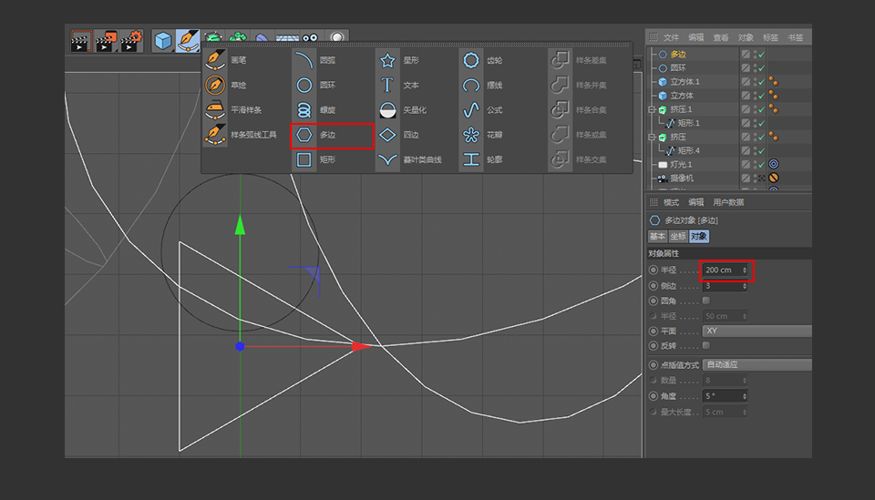 C4D����ʸ���L����֙C�Ͷ�λ��