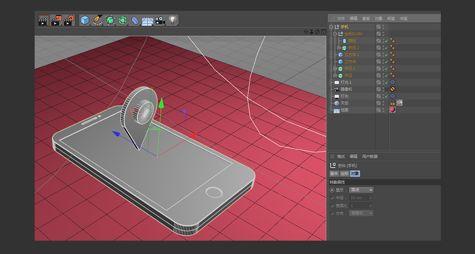 C4D����ʸ���L����֙C�Ͷ�λ��