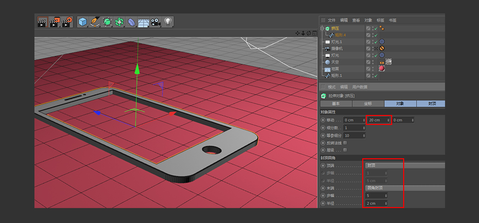 C4D制作矢量風(fēng)格的手機(jī)和定位器