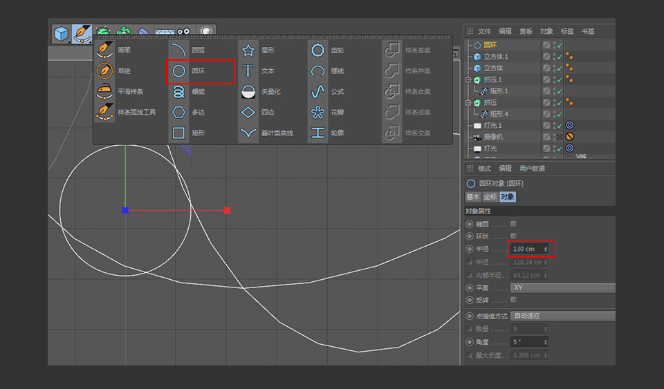 C4D制作矢量風(fēng)格的手機(jī)和定位器