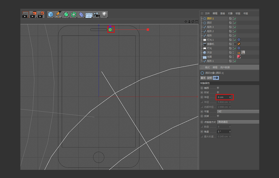 C4D����ʸ���L����֙C�Ͷ�λ��