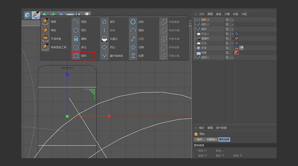C4D����ʸ���L����֙C�Ͷ�λ��