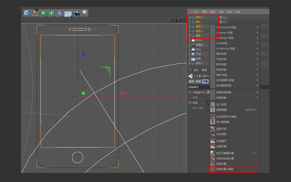 C4D����ʸ���L����֙C�Ͷ�λ��