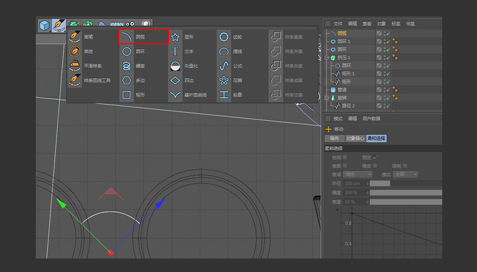 C4D制作卡通風格的3D仙人掌圖標