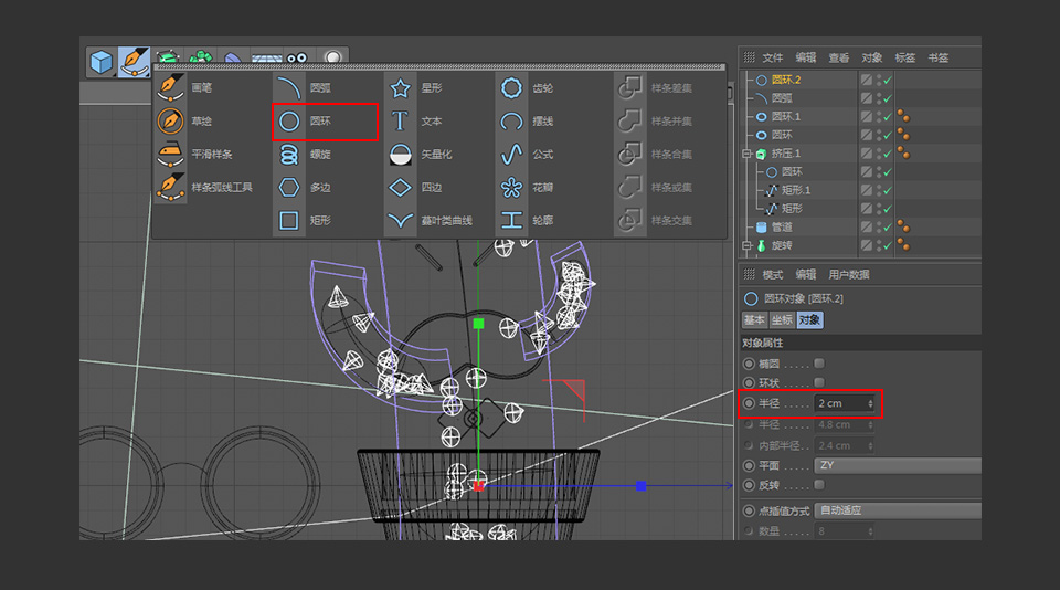 C4D制作卡通風格的3D仙人掌圖標