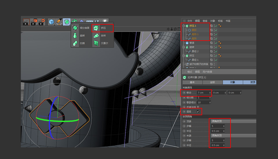 C4D制作卡通風格的3D仙人掌圖標
