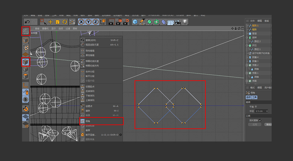 C4D������ͨ�L���3D�����ƈD��