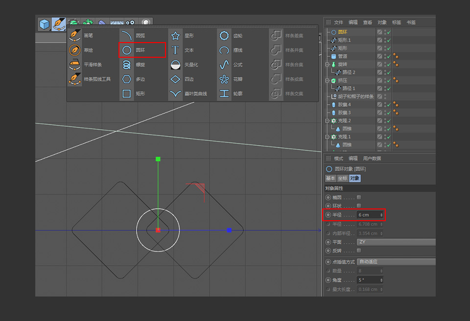 C4D������ͨ�L���3D�����ƈD��