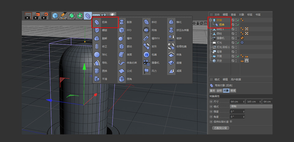 C4D制作卡通風格的3D仙人掌圖標