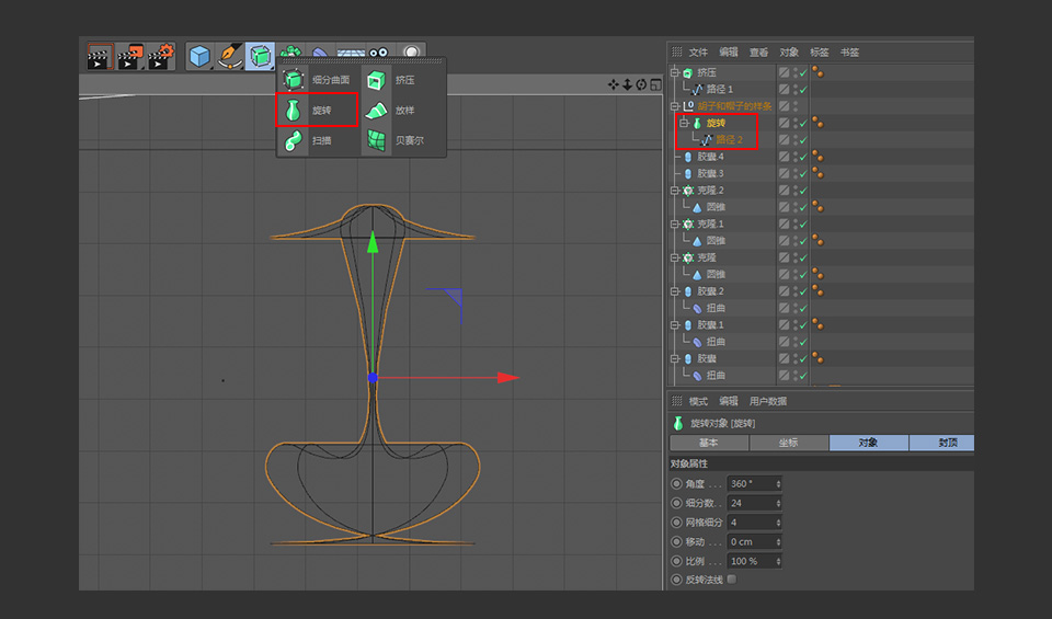 C4D������ͨ�L���3D�����ƈD��