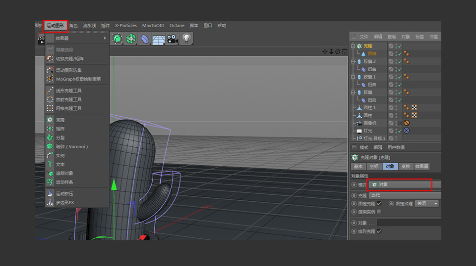 C4D制作卡通風格的3D仙人掌圖標