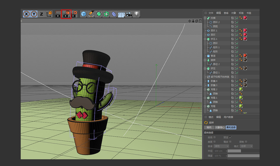 C4D������ͨ�L���3D�����ƈD��