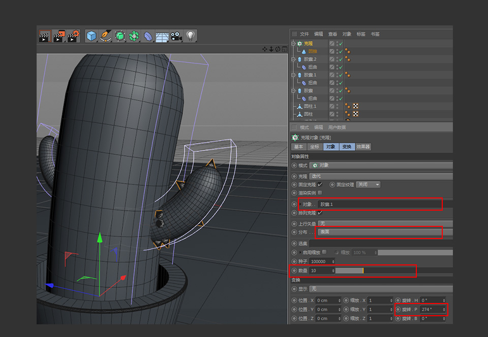 C4D制作卡通風格的3D仙人掌圖標