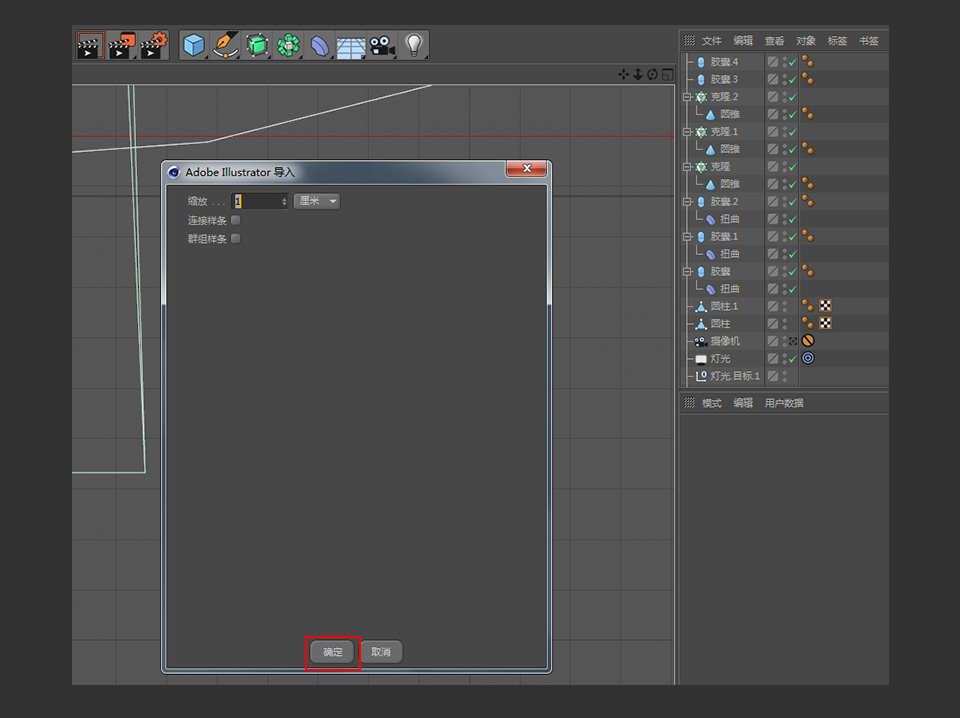 C4D������ͨ�L���3D�����ƈD��