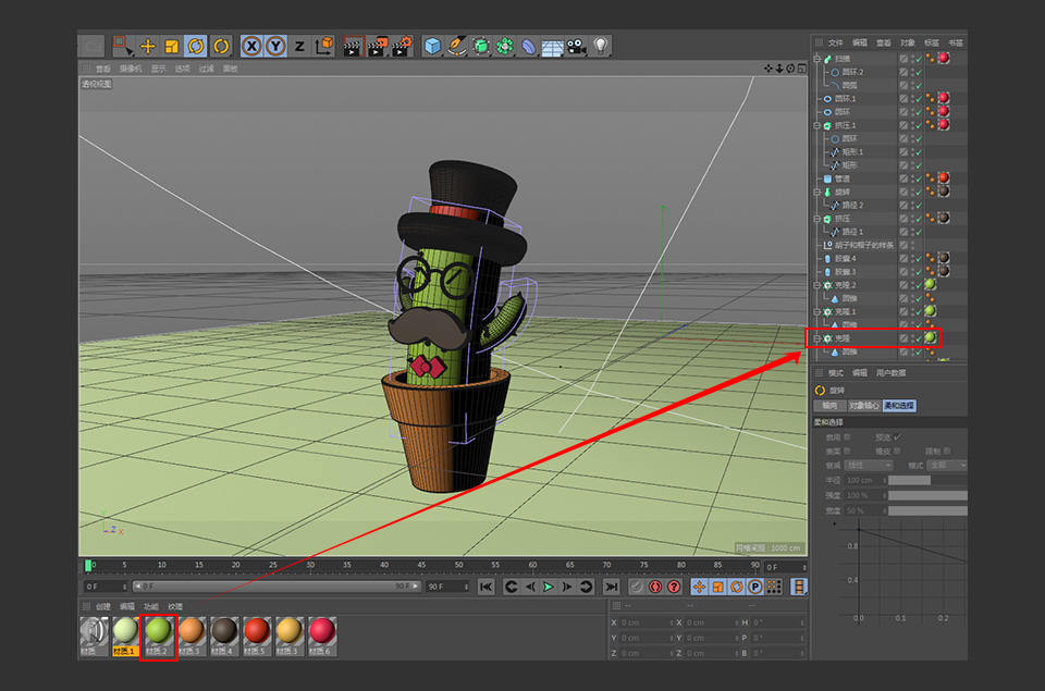 C4D制作卡通風格的3D仙人掌圖標