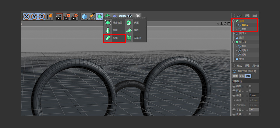 C4D制作卡通風格的3D仙人掌圖標