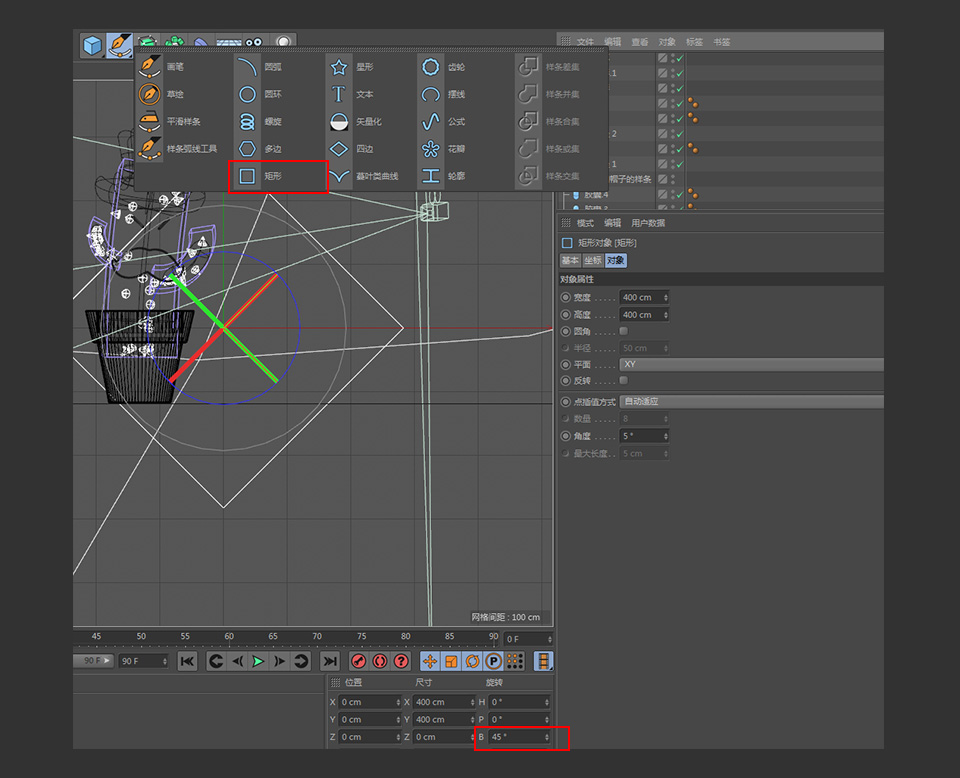 C4D������ͨ�L���3D�����ƈD��