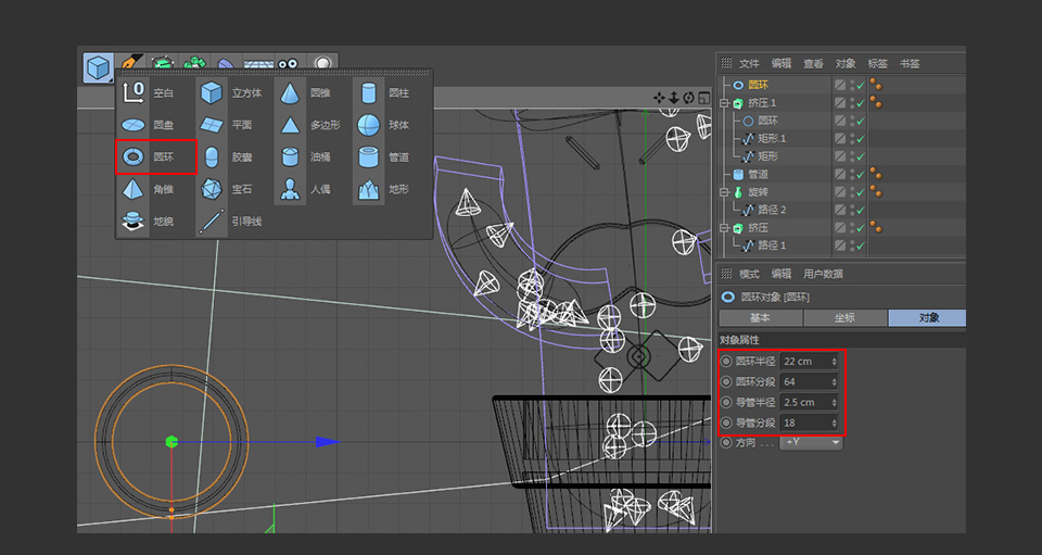 C4D制作卡通風格的3D仙人掌圖標