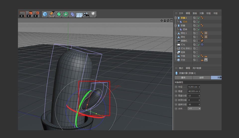 C4D制作卡通風格的3D仙人掌圖標