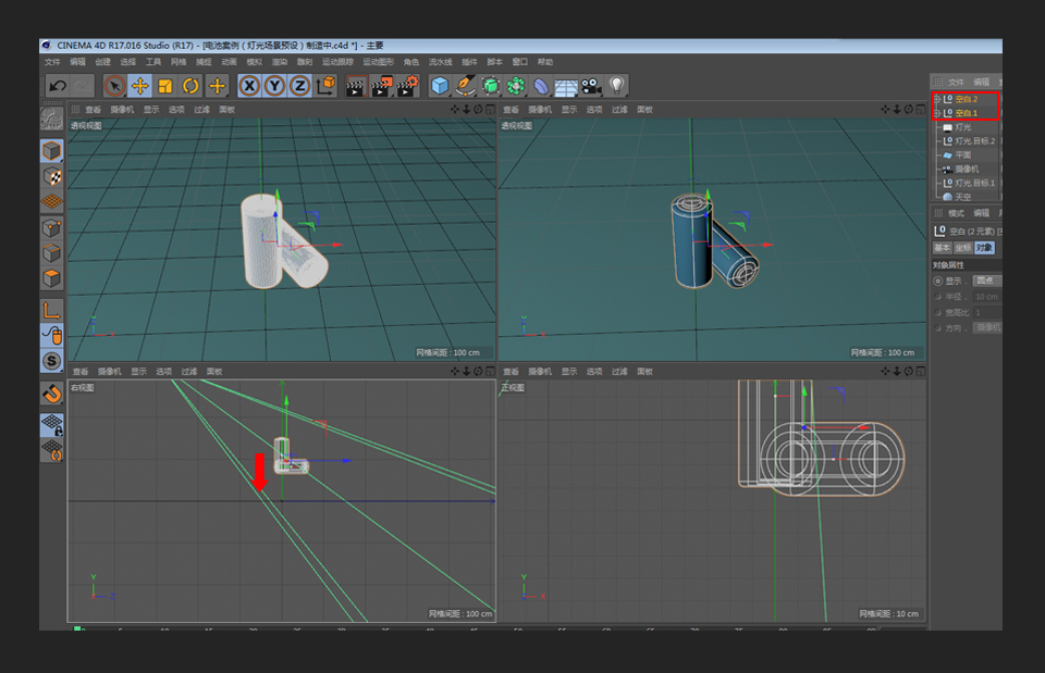 C4D�L�ƿ�ͨ���}���{ɫ늳ؽ̳�