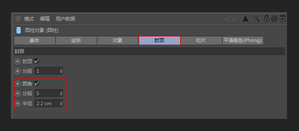 C4D�L�ƿ�ͨ���}���{ɫ늳ؽ̳�