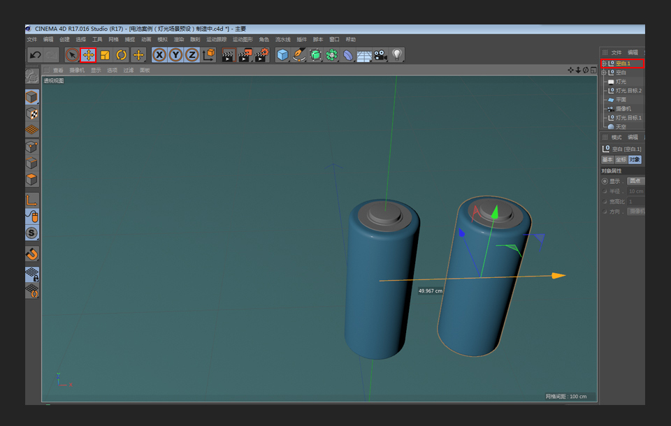 C4D�L�ƿ�ͨ���}���{ɫ늳ؽ̳�