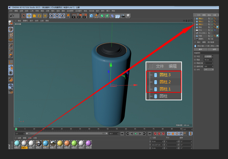C4D�L�ƿ�ͨ���}���{ɫ늳ؽ̳�