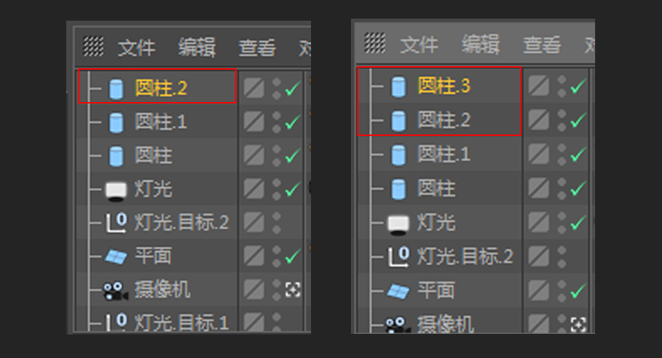 C4D繪制卡通主題的藍(lán)色電池教程