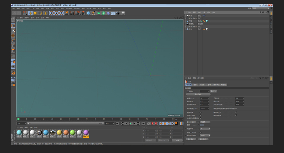 C4D�L�ƿ�ͨ���}���{ɫ늳ؽ̳�