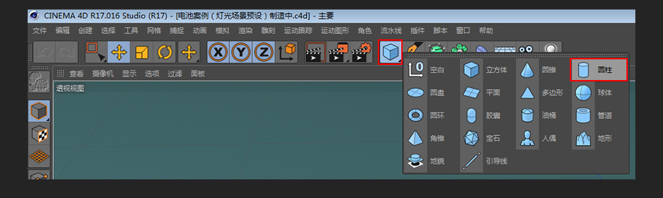 C4D�L�ƿ�ͨ���}���{ɫ늳ؽ̳�