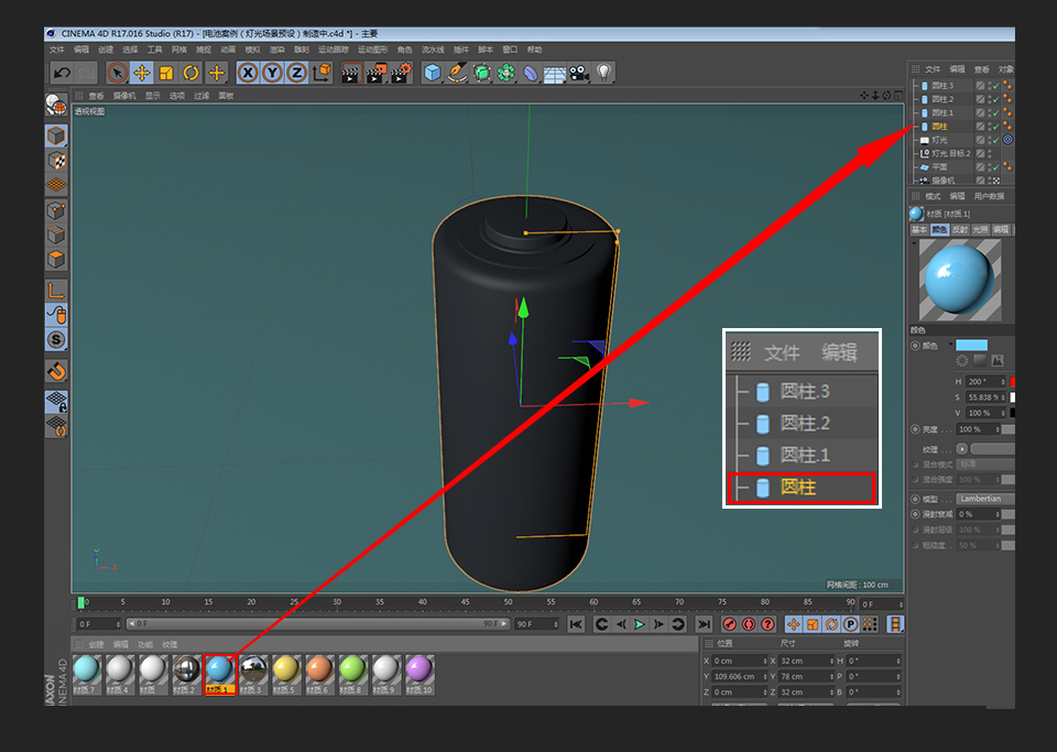 C4D�L�ƿ�ͨ���}���{ɫ늳ؽ̳�