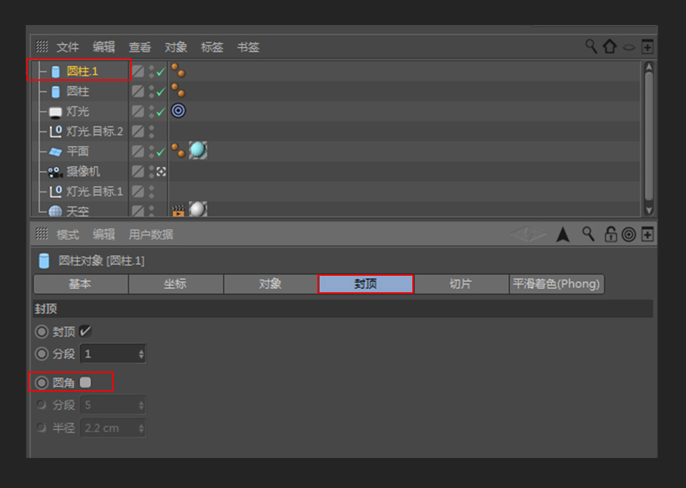 C4D�L�ƿ�ͨ���}���{ɫ늳ؽ̳�