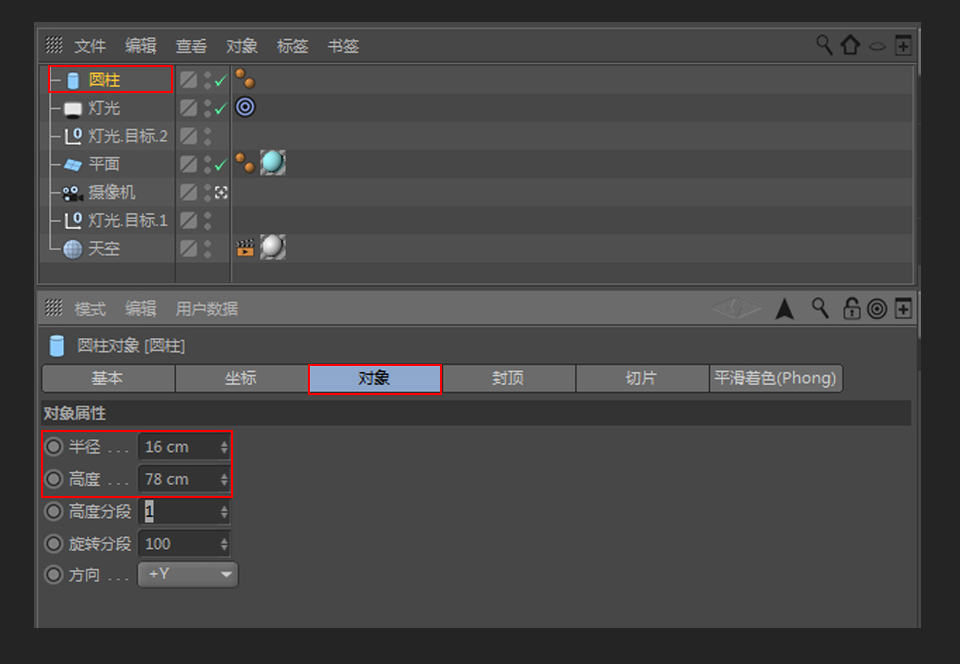 C4D�L�ƿ�ͨ���}���{ɫ늳ؽ̳�