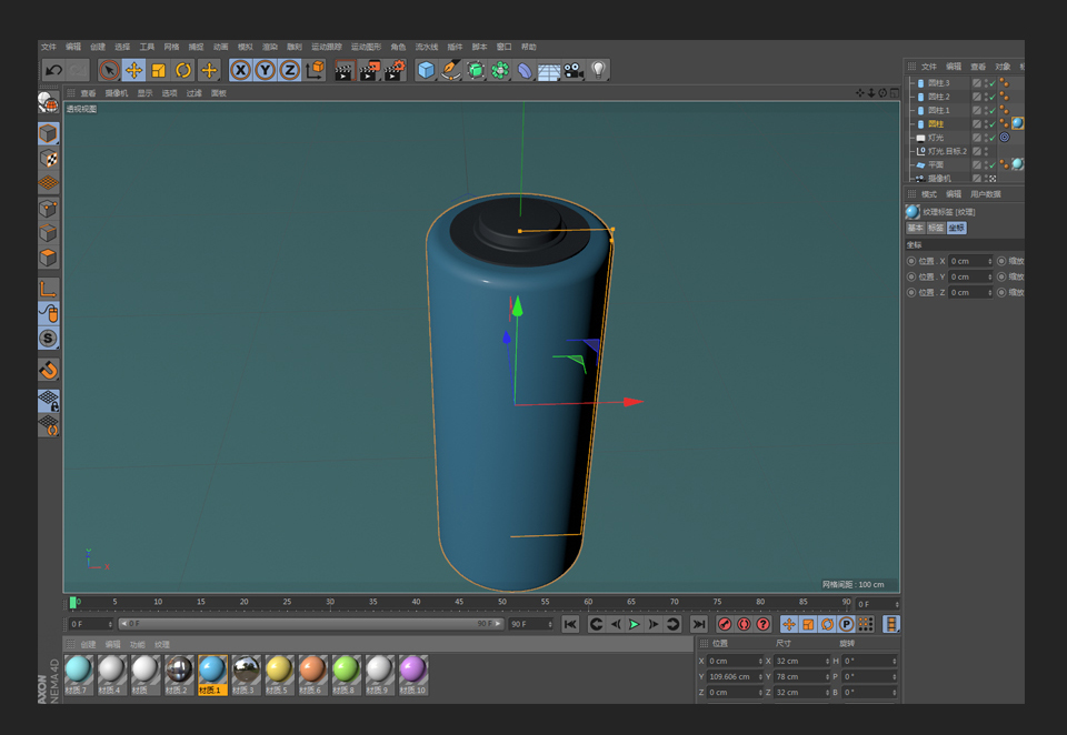 C4D�L�ƿ�ͨ���}���{ɫ늳ؽ̳�