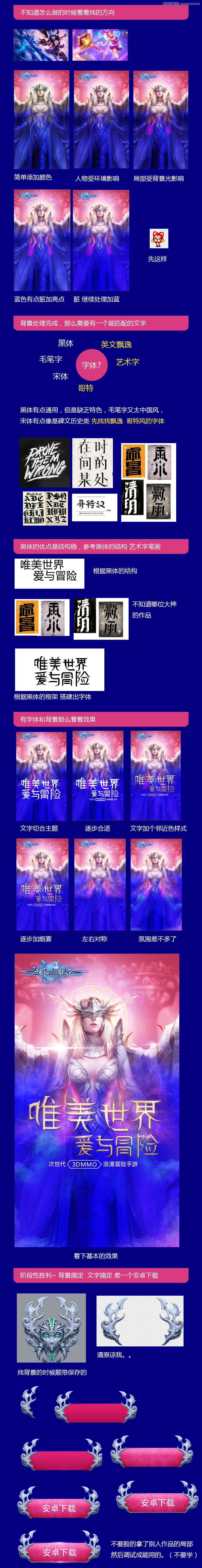 Photoshop�O(sh��)Ӌ(j��)�Ƅ�(d��ng)���֙C(j��)�Α������Ʒ