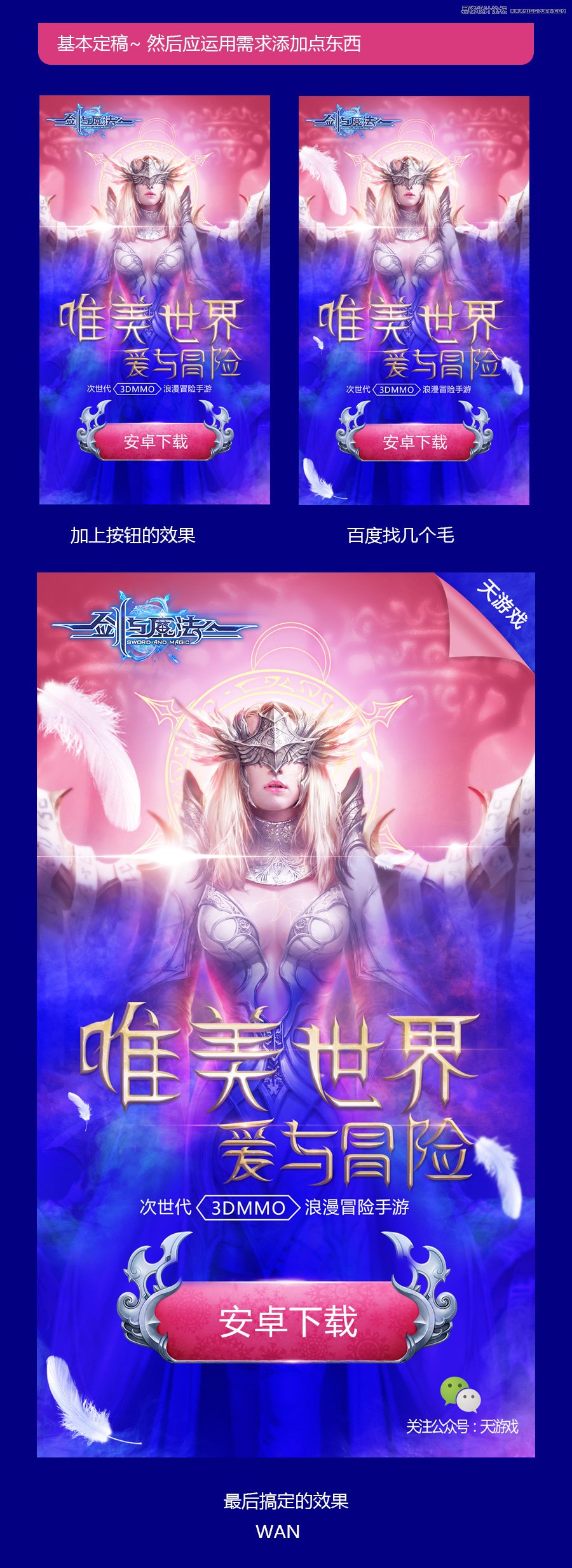 Photoshop�O(sh��)Ӌ�ƄӶ��֙C(j��)�Α������Ʒ