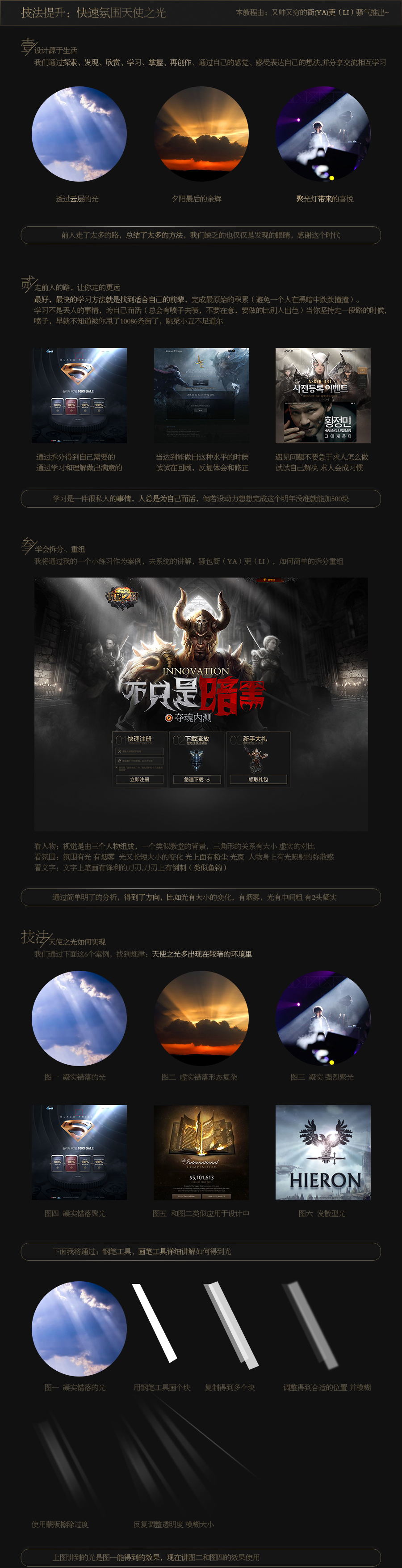 Photoshop�O(sh��)Ӌ������Α�پW(w��ng)��퓽���