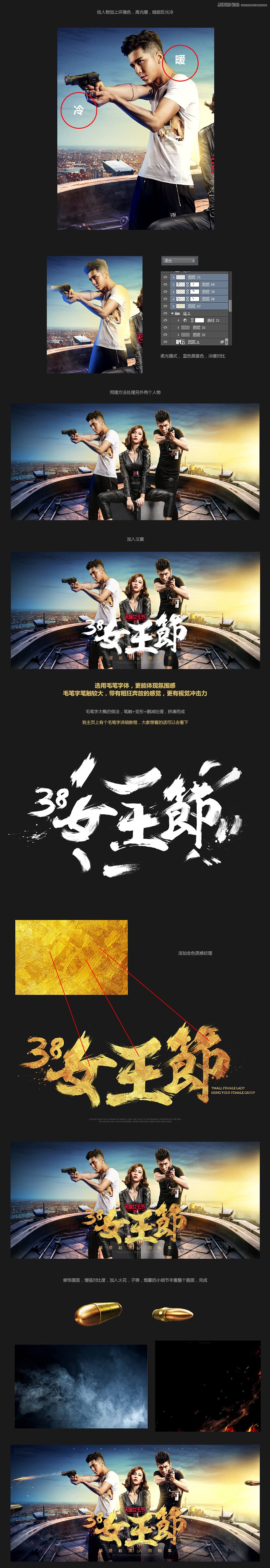 Photoshop�ϳɳ������̋DŮ����Ӻ���