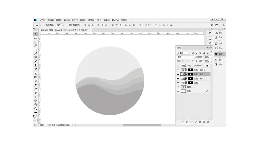 Photoshop設計漸變插畫主題風格的圖標