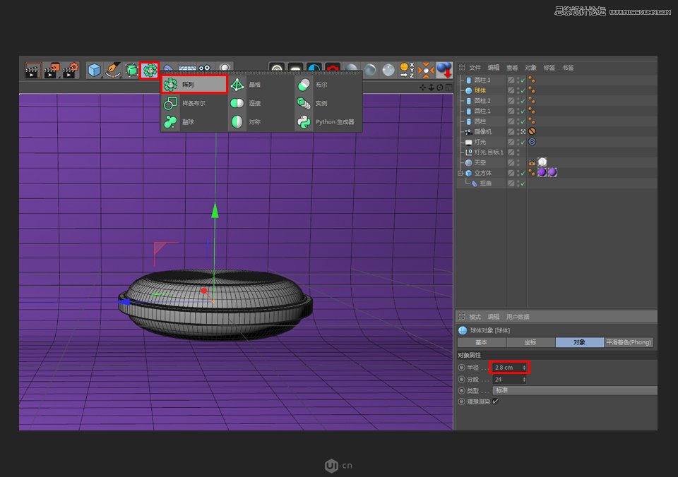 C4D������ͨ�L�����w����ģ�̳�