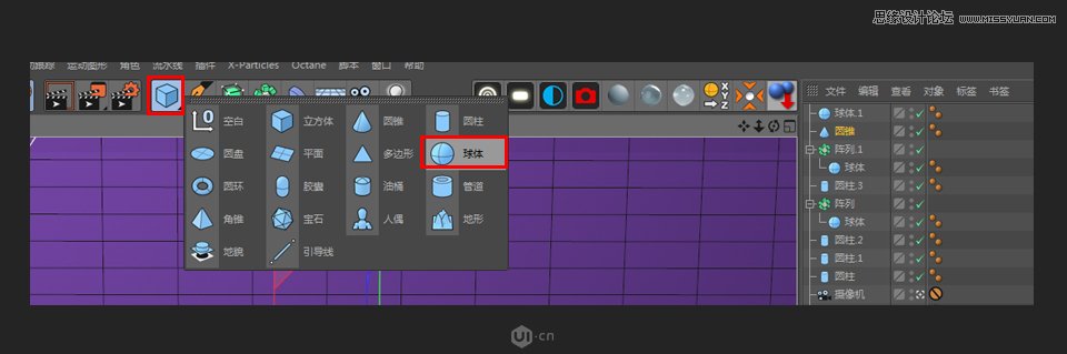 C4D������ͨ�L�����w����ģ�̳�