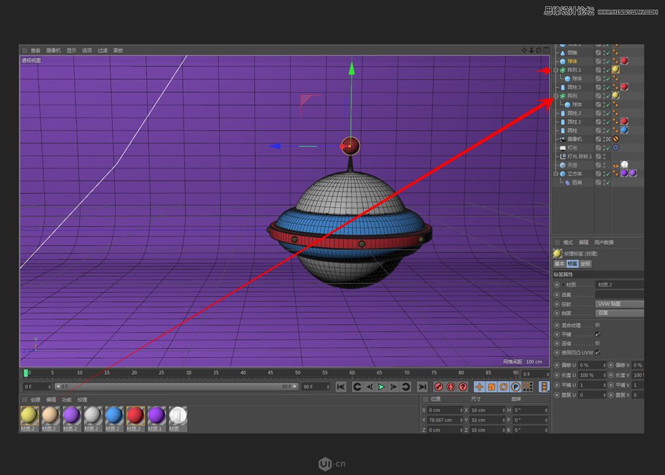 C4D������ͨ�L�����w����ģ�̳�