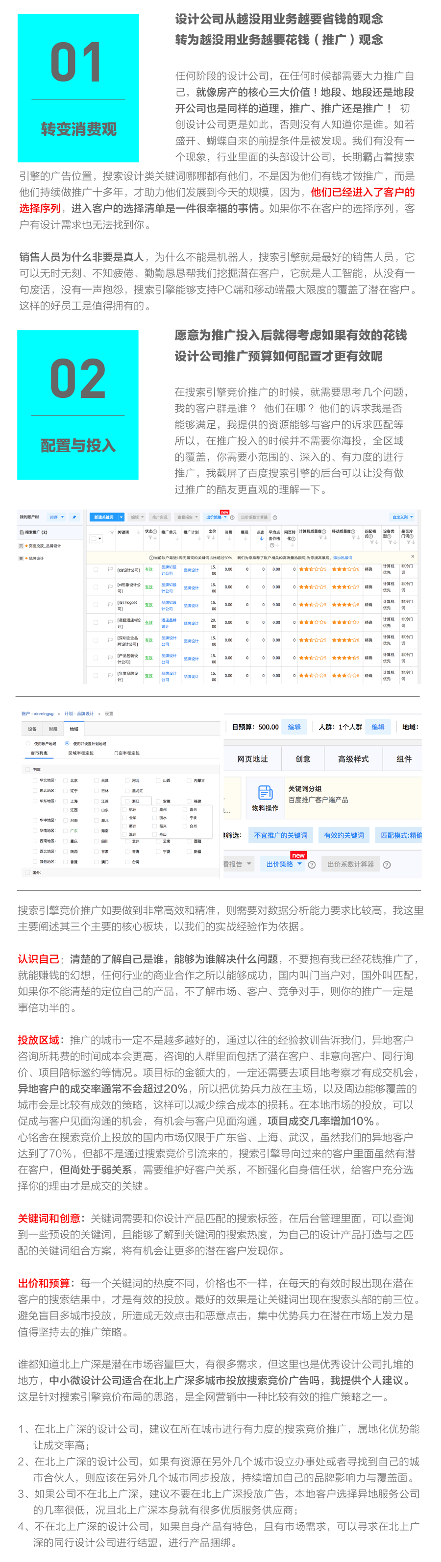 Ԕ��(x��)�����O(sh��)Ӌ(j��)��������_̎���͑��P(gu��n)ϵ