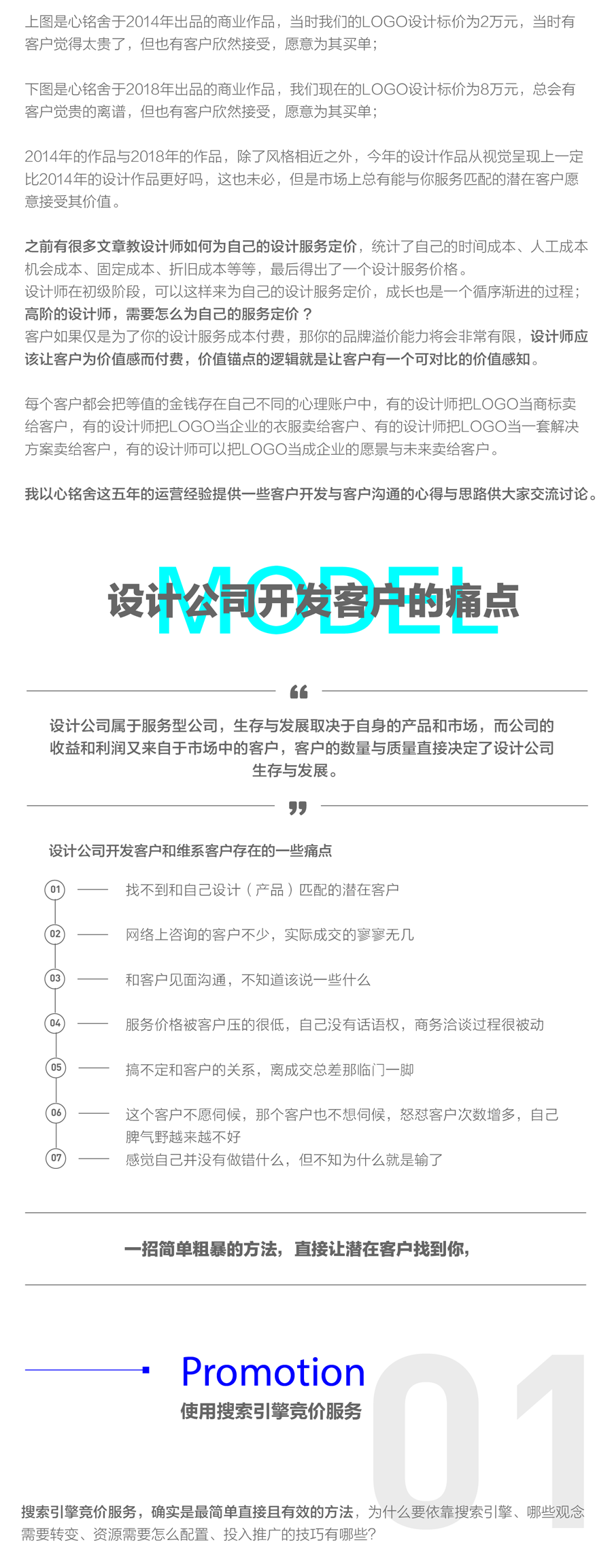 Ԕ��(x��)�����O(sh��)Ӌ��������_̎���͑��P(gu��n)ϵ