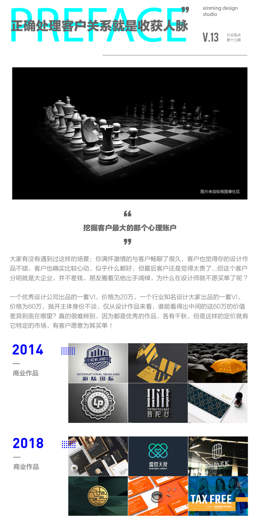 Ԕ��(x��)�����O(sh��)Ӌ��������_̎���͑��P(gu��n)ϵ