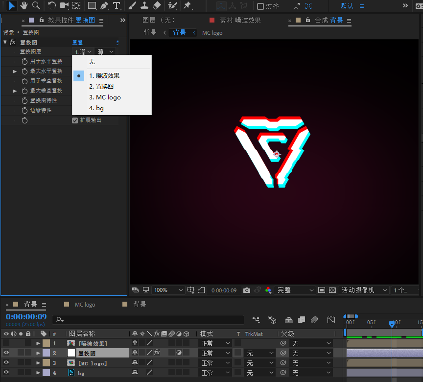 AE制作流行的抖音故障動效