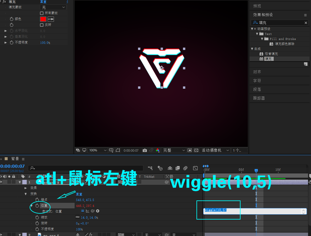 AE制作流行的抖音故障動效