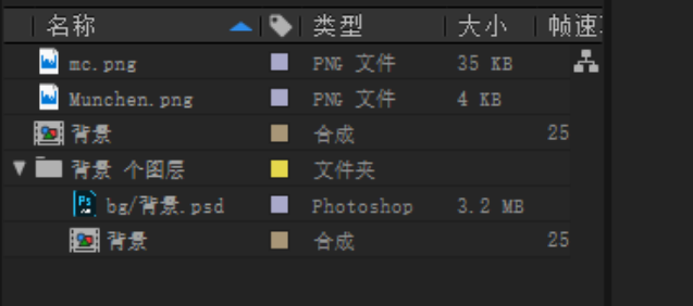 AE制作流行的抖音故障動效