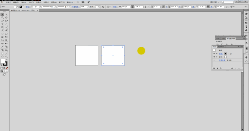 Illustrator設計立體空間感主題LOGO