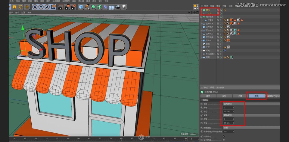 C4D������ͨ�L(f��ng)��ı����꽨ģ�̳�